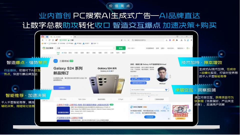 1732255064459138.jpg 图片3.jpg